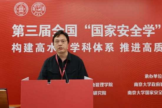 凯发k8官网政府管理学院副院长王海洲发言