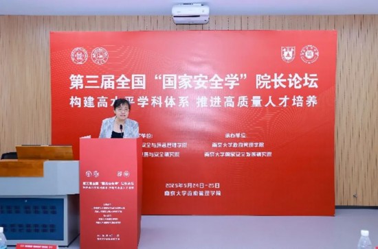 政府管理学院党委书记杨冬梅主持