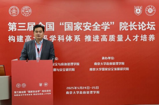 北京师范大学党委常委、副校长汪明发言