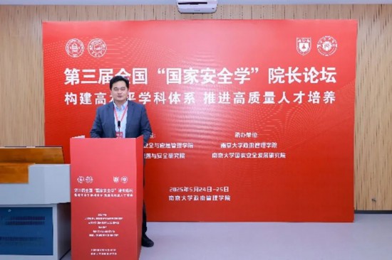 北京师范大学党委常委、副校长汪明致辞