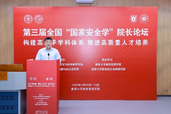 凯发k8官网校长助理姜田致辞